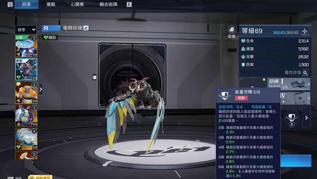 星球重启