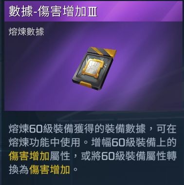 星球重启