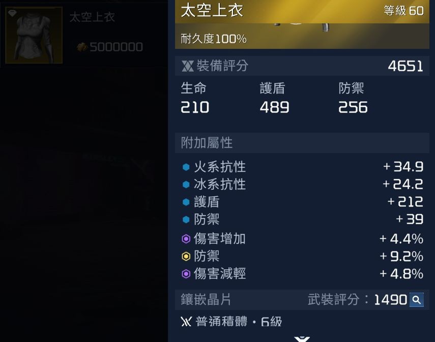 星球重启