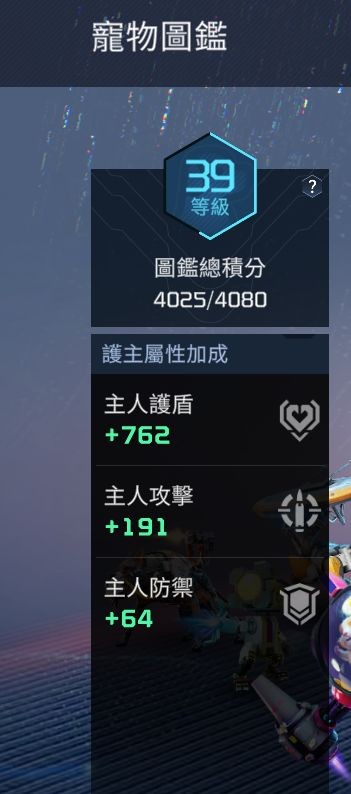 星球重启