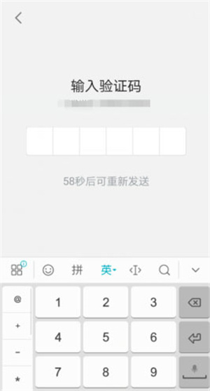 流利说英语免费版