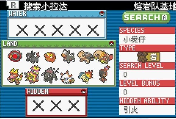 口袋妖怪格查尔半汉化版