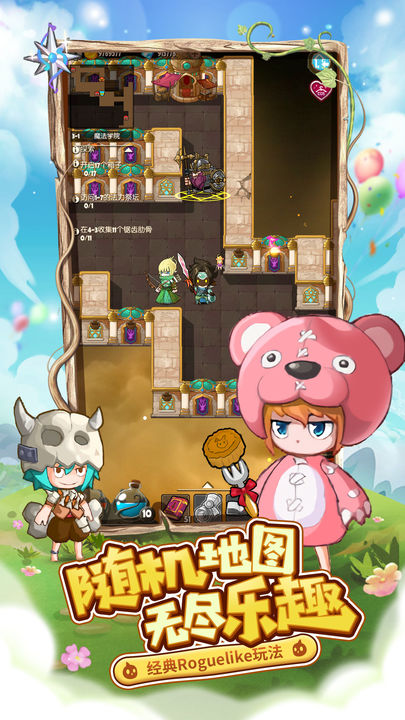 萌萌塔官方版截图2