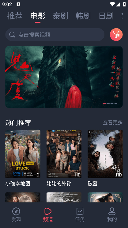泰圈截图0
