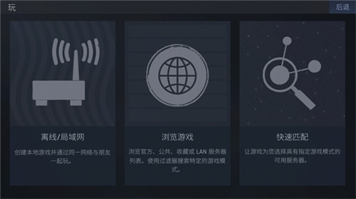 CS1.6联机版截图3