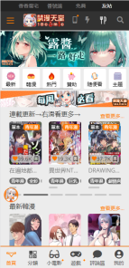 JM天堂
