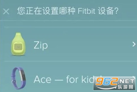 Fitbit智能手表