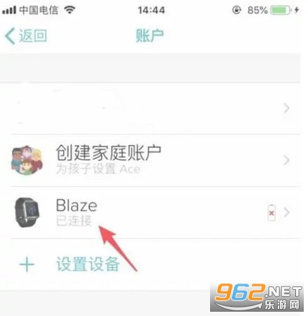 Fitbit智能手表