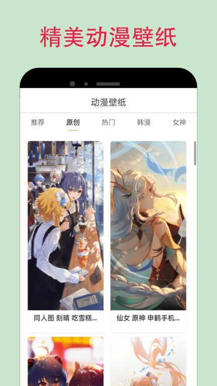 漫蛙manwa防走失站安卓版截图1