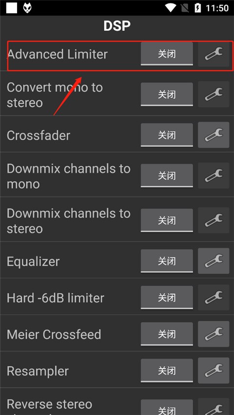foobar2000顶配版