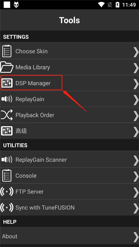 foobar2000顶配版