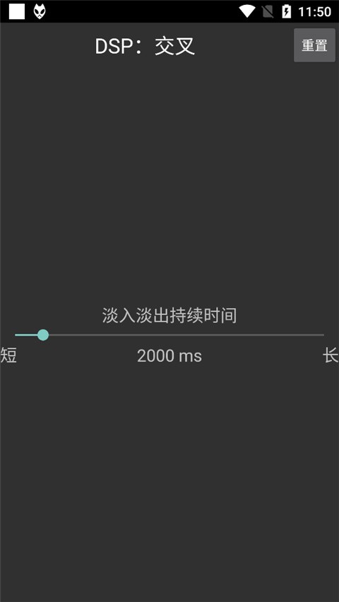 foobar2000顶配版