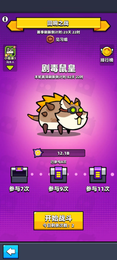 弹壳特攻队2025最新版截图3