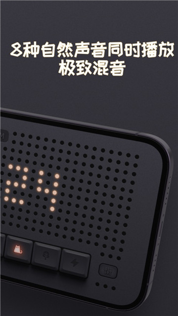 花白fm截图0