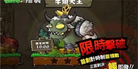 植物大战僵尸钱版截图2
