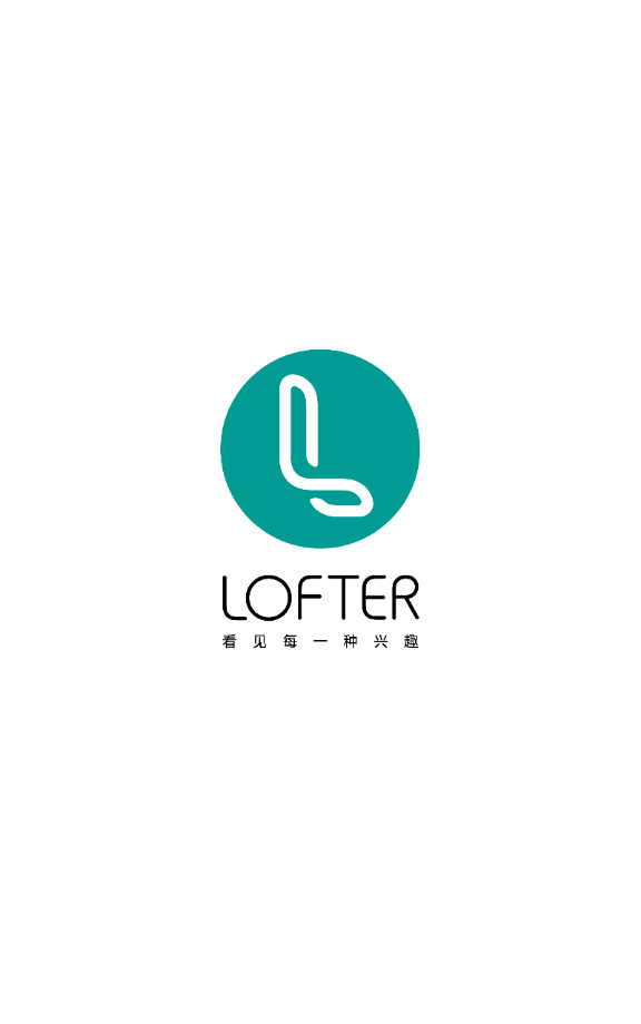 网易LOFTER截图4