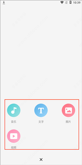 网易LOFTER