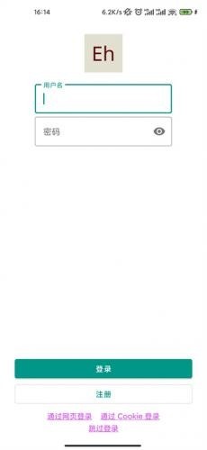 e站安卓版