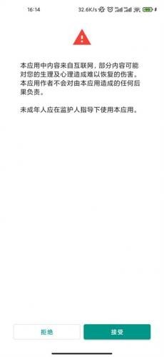 e站安卓版