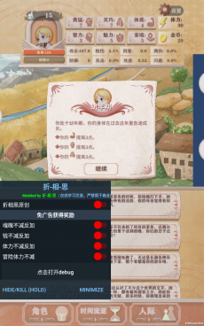 异世轮回录折相思