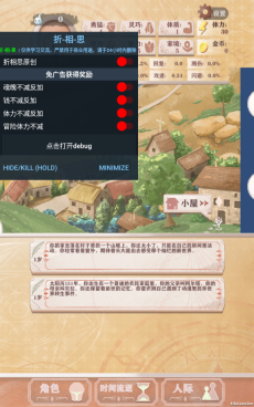 异世轮回录折相思