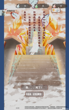 异世轮回录折相思