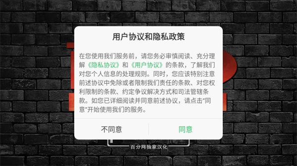 暴走监狱3截图0