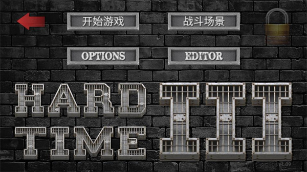 暴走监狱3截图1