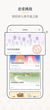 Suki正版
