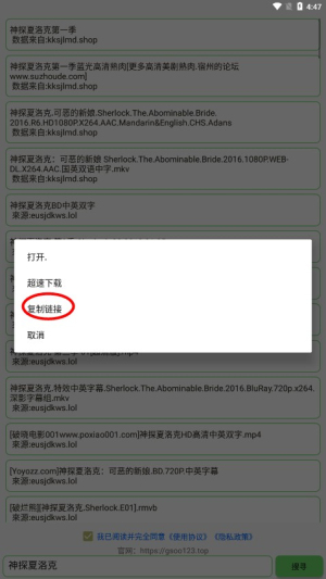 孤搜3.