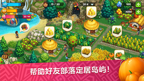 部落族群截图0