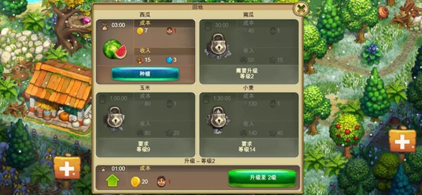 部落族群
