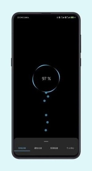 光兮壁纸截图2