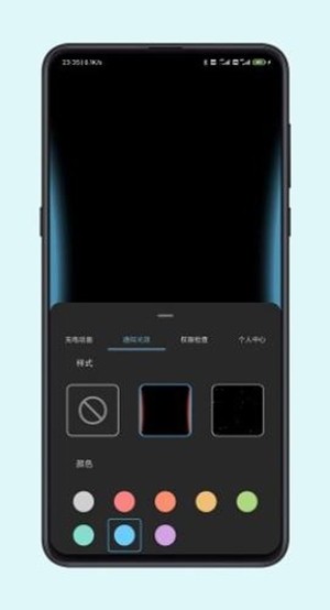 光兮壁纸截图0