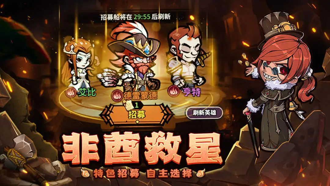 佣兵小镇国际服截图3