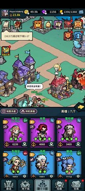 佣兵小镇国际服
