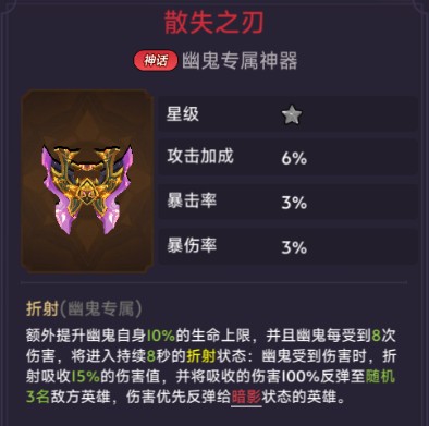 口袋英雄传