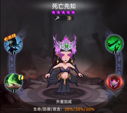 口袋英雄传
