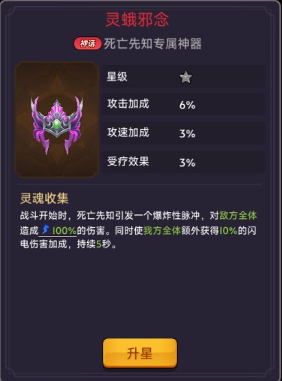 口袋英雄传