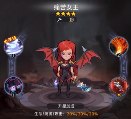 口袋英雄传