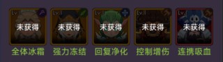 口袋英雄传