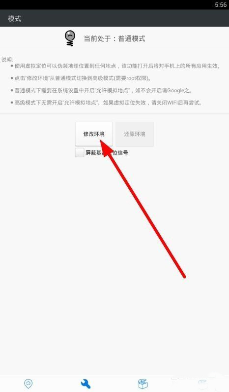 神行者最新版