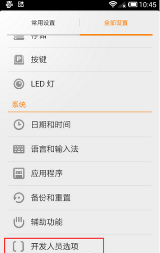 神行者最新版