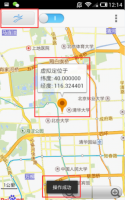 神行者最新版