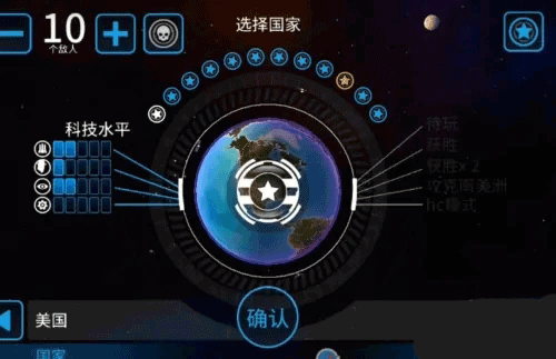 先发制人2025最新版