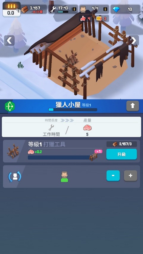 冰冻之城最新版