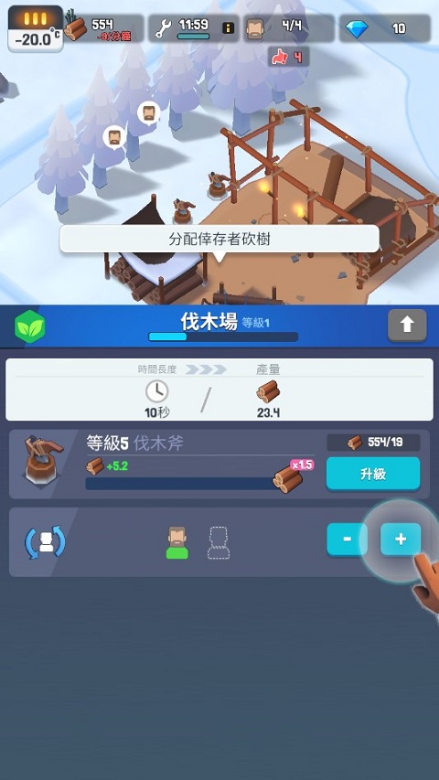 冰冻之城最新版