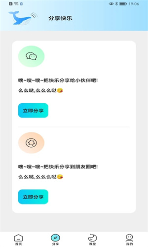 芝麻画质怪兽120帧安卓版