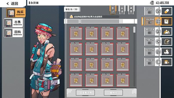 特攻纪元手机国际版