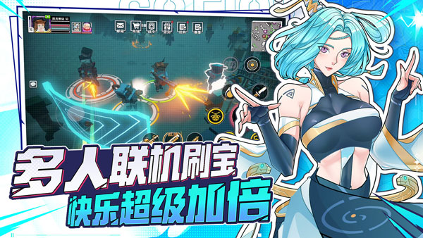 特攻纪元手机国际版